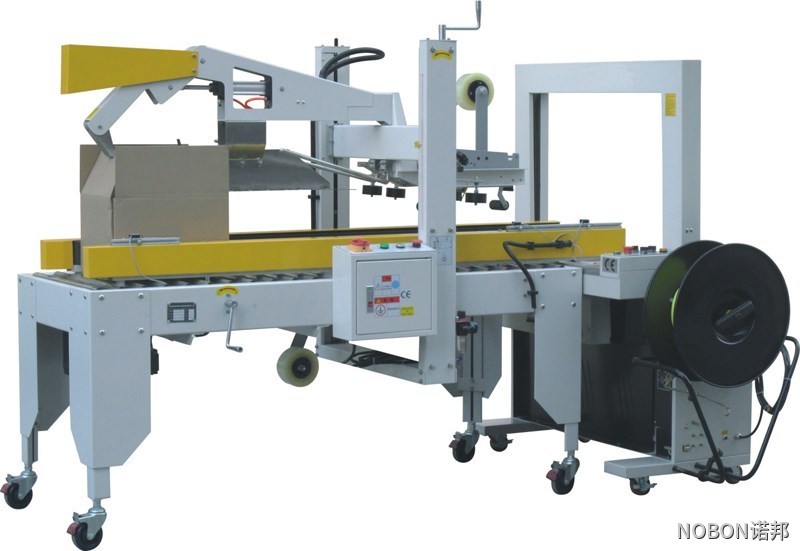 自動封箱打包機(jī)